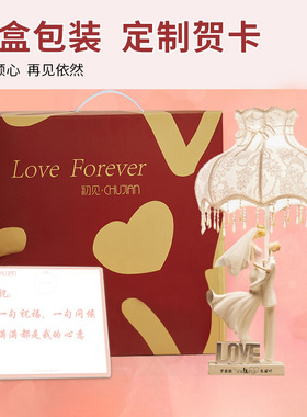 结婚礼物送礼新婚闺蜜实用台灯浪漫婚房创意订婚礼品家居卧室摆件