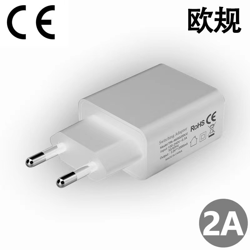 2A欧规充电器usb充电头5v1a电源适配器安卓苹果手机ce快充3A韩国欧标充电器安卓通用usb欧规圆脚欧洲typec口-图1