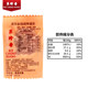 Bi Zhenxiang Money BBQ Kapibara IP joint model