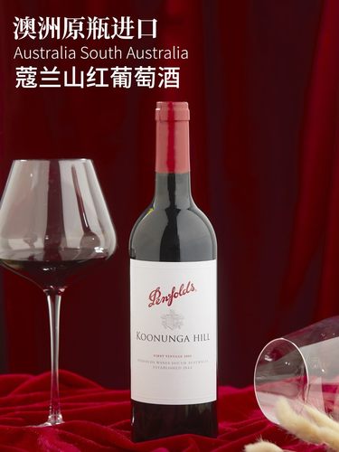 澳洲奔富寇兰山红葡萄酒Penfolds Koonunga Hill整箱六支装蔻兰山 - 图0