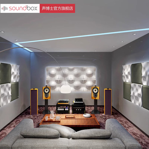 声博士套餐HIFI听音室HI-END扩散吸音全套声学材料环保便捷 - 图2