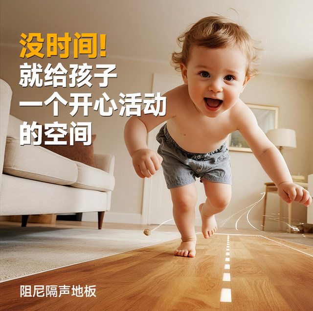 Dr. Sound's soundproof flooring keeps the noise at the surface