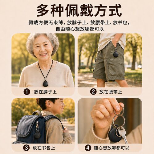 老人定位器防走丢神器防丢器儿童小孩老年痴呆防走失手环表5gps - 图3
