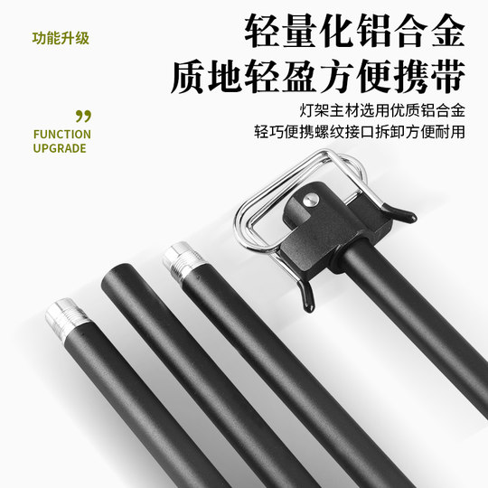 Yinnuo outdoor aluminum alloy folding light rack storage rack