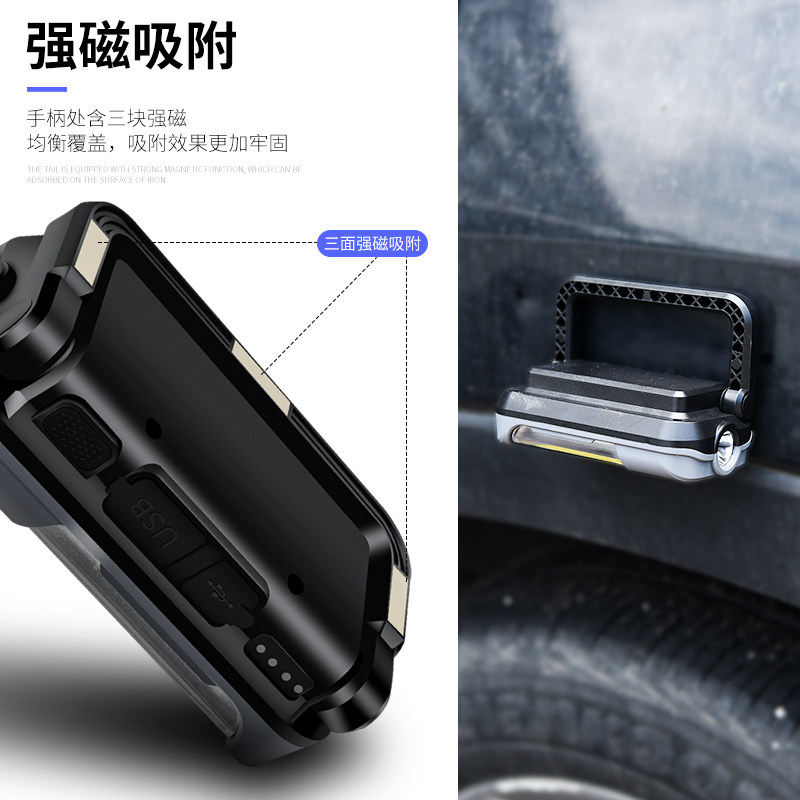 强磁工作灯充电led磁吸汽修维修灯机床超亮强光cob修车磁铁手电筒,淘宝优惠券,粉丝福利购,淘宝优惠卷