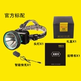 银诺 Светодиодный фонарь, супер яркая дорожная шахтерская лампа для рыбалки