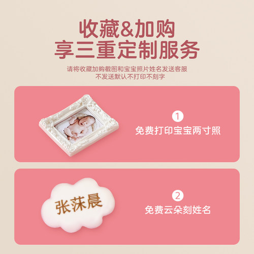 宝宝手足印泥纪念相框新生儿胎毛纪念品百天礼物婴儿满月脚印手印 - 图2