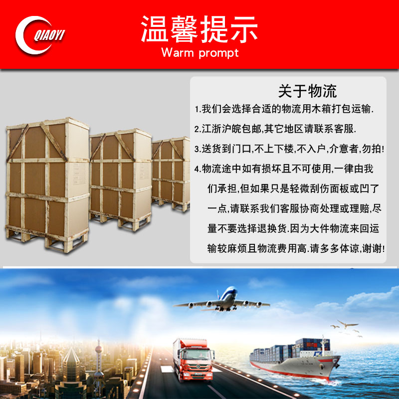 六门冰箱商用厨房酒店双机双温保鲜冷冻大容量 1.3S QBSL C 侨谊 六门冰箱商用厨房酒店双机双温保鲜冷冻大容量 1.3S QBSL C 侨谊