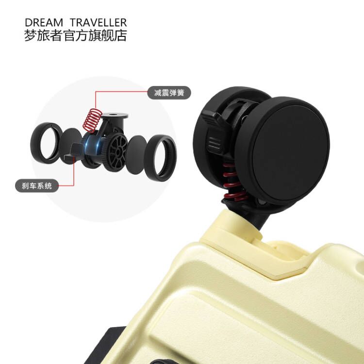 梦旅者大容量加厚万向轮男女密码箱 梦旅者旅行箱