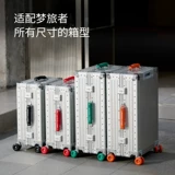 Чемодан, аксессуары, подарочная коробка, багажная бирка, комплект