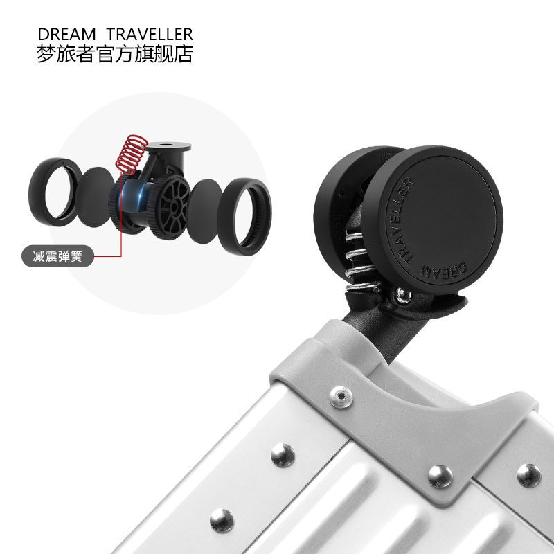 梦旅者全铝镁合金万向轮复古拉杆箱 梦旅者旅行箱