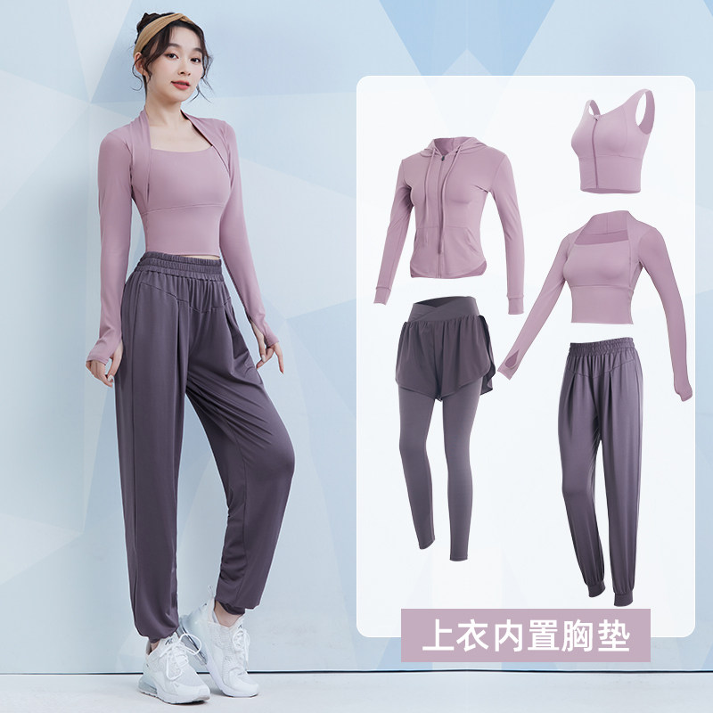 春秋款专业跑步长袖新款高级瑜伽服 vansydical范斯蒂克健身衣