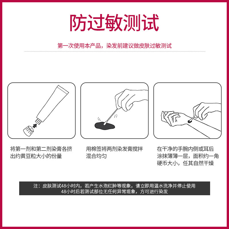美吾发染发剂自己在家染发男染头发 maywufa美吾发染发膏