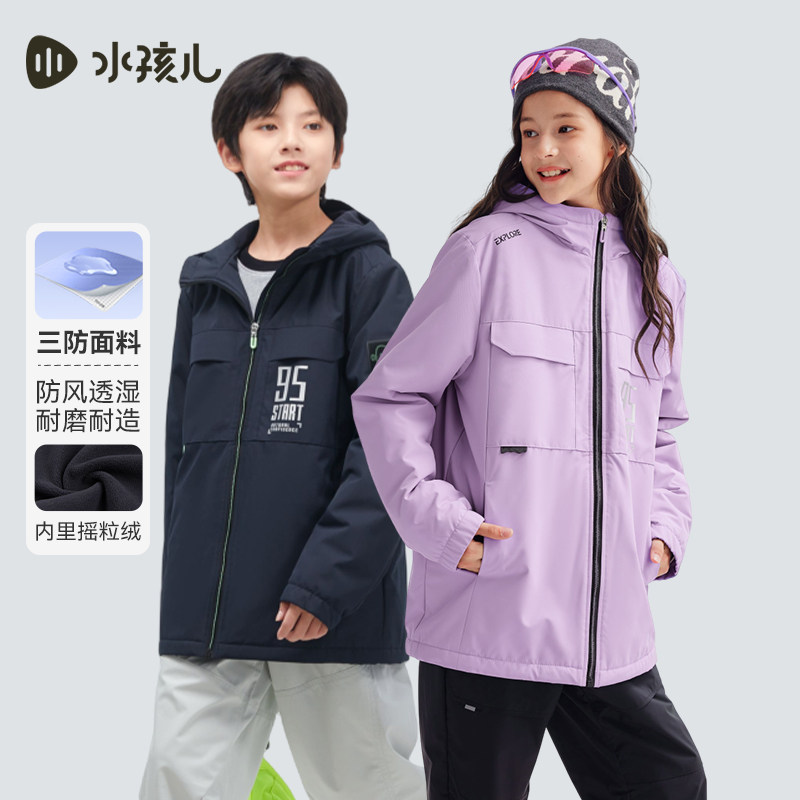水孩儿儿童加绒外套三防秋冬装男童宝宝女童大童户外青少年防风衣 风宝实拍商品图