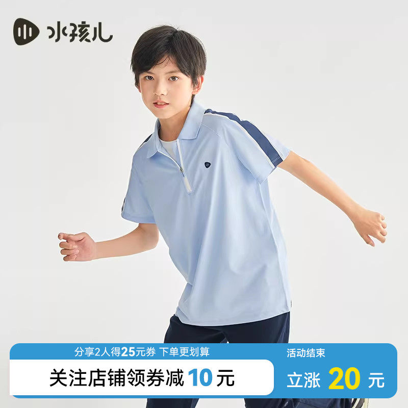 水孩儿男童短袖POLO衫