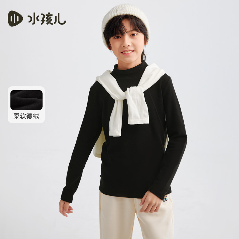 水孩儿儿童德绒打底衫半高领秋冬装男童亲子女童内搭外穿长袖T恤,淘宝优惠券,粉丝福利购,淘宝优惠卷