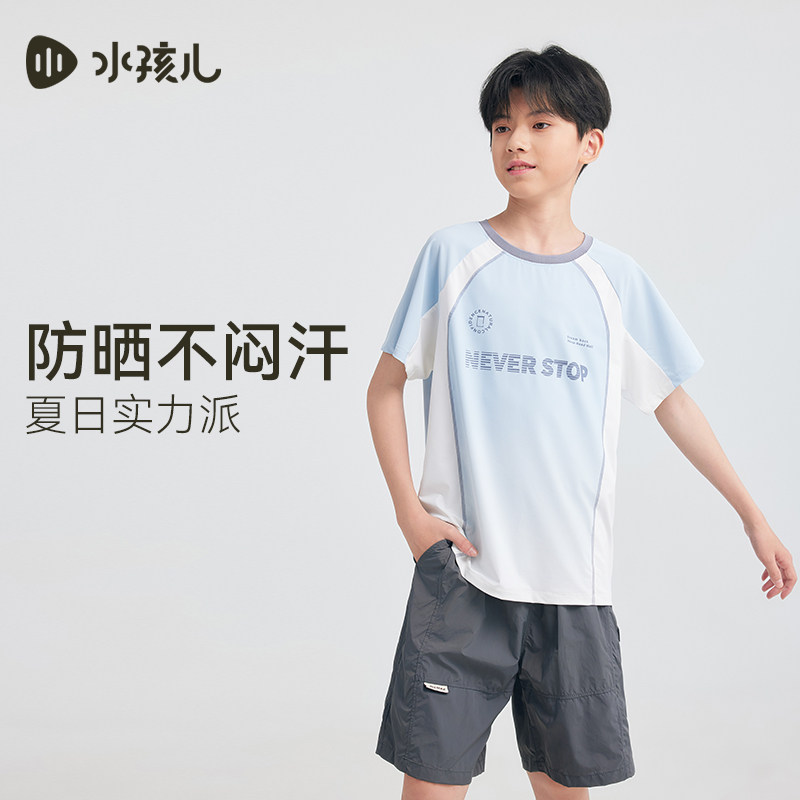 水孩儿儿童T恤短袖2026夏装新品