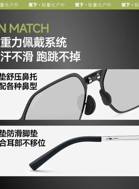 蕉下卡片墨镜男开车专用痞帅户外登山防紫外线高级感偏光太阳眼镜