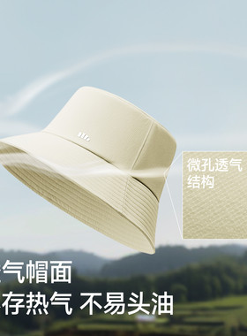 蕉下轻薄三防渔夫帽男女同款大头围显脸小户外防紫外线遮阳防晒帽