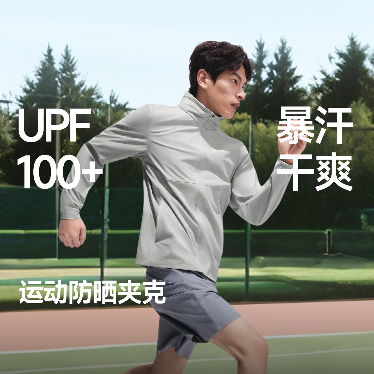 图 2