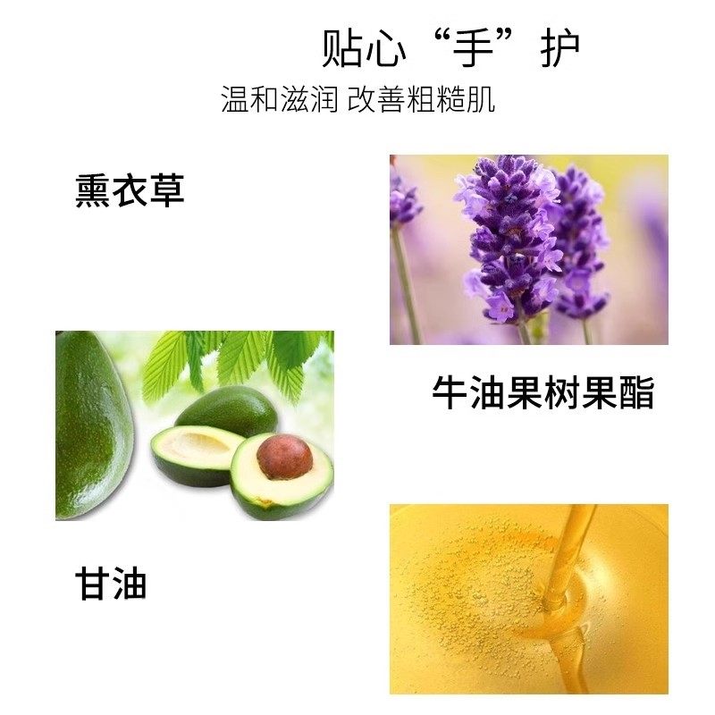  上海美一佳护手霜