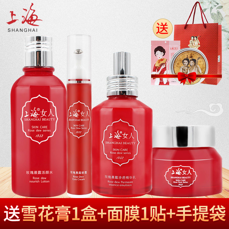  上海美一佳面部护理套装