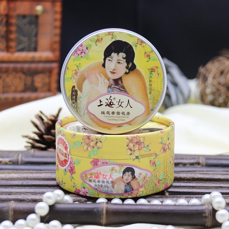 上海女人雪花膏桂花膏保湿面霜国货补水化妆品正品老牌国货护肤品,淘宝优惠券,粉丝福利购,淘宝优惠卷