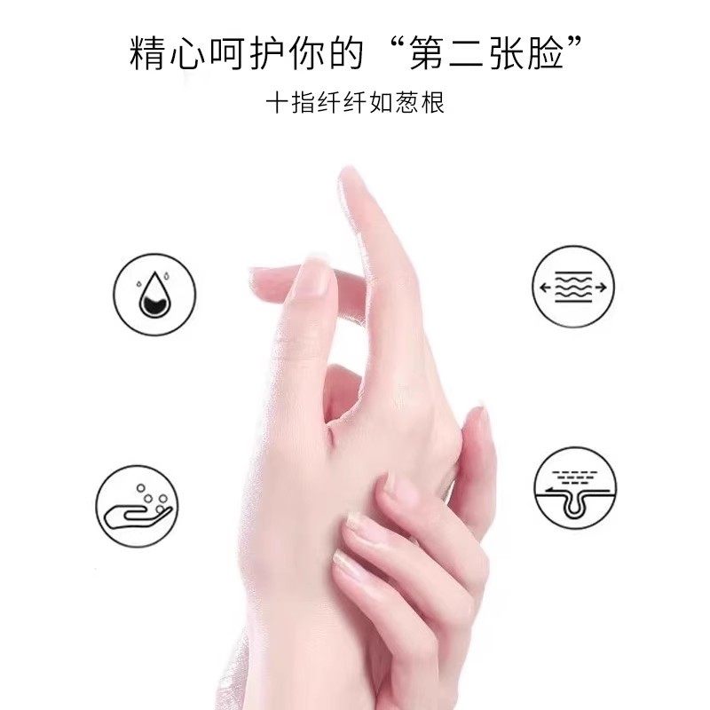  上海美一佳护手霜