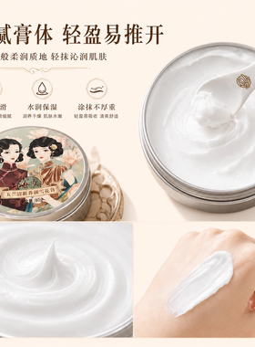 上海女人雪花膏套装保湿护手霜国货正品老牌伴手礼节日送礼物实用