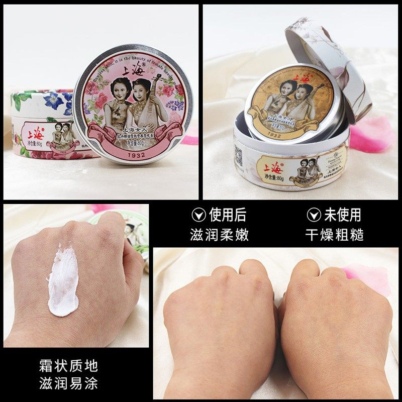 雪花膏正品国货上海女人旗舰店面霜 上海美一佳面部护理套装