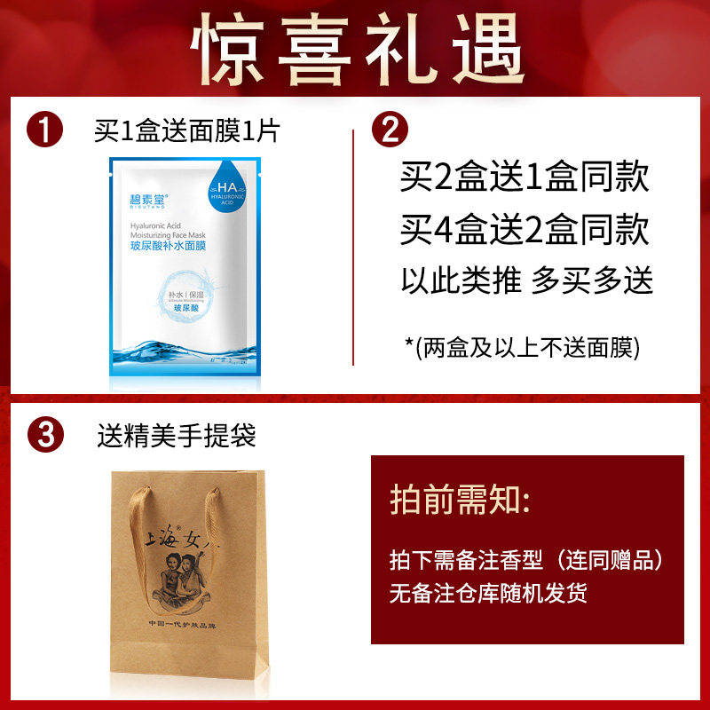 上海女人雪花膏80g保湿滋润护手霜 上海美一佳乳液/面霜