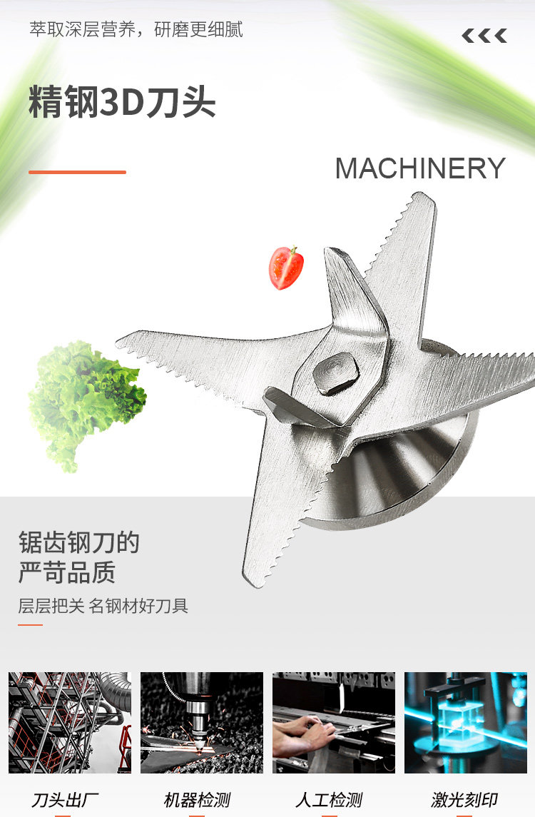 破壁机家用多功能全自动小型豆浆机 asppuer欧索普尔破壁机