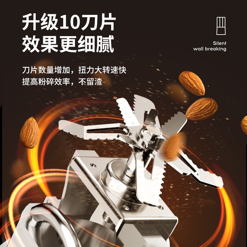 欧索普尔多功能料理婴儿辅食破壁机