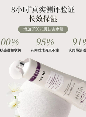 【商超力荐】护手霜超嫩白保湿