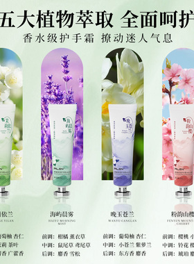 商超力荐丨国货之光护手霜第1