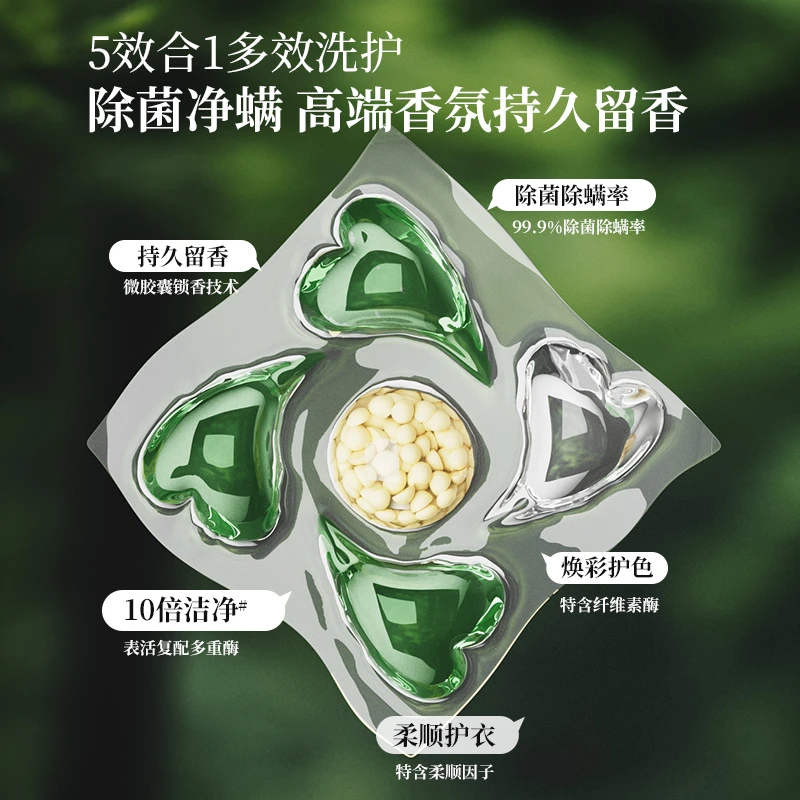 商品详情图片