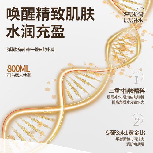 沐浴露男士持久留香72小时官方正品牌女淋浴沫浴露洗发水套装乳液 - 图1