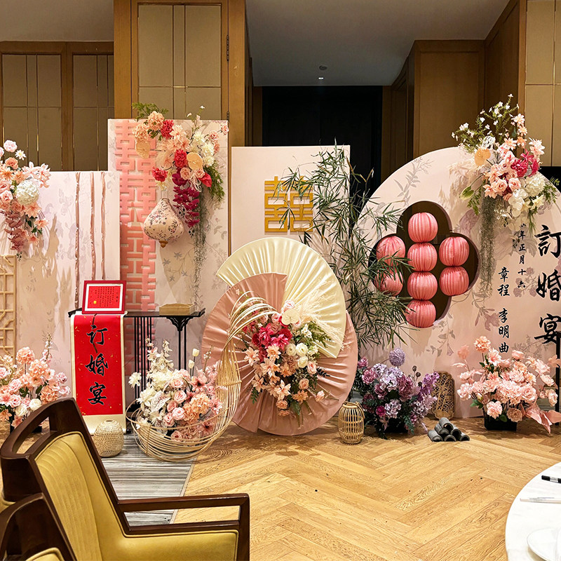 订婚布置装饰新中式高级粉色简单大气背景墙花艺全套场景kt板套餐