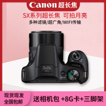 Canon Canon PowerShot SX160 SX710 SX720 SX720 Digital CCD Changgio Camera