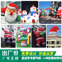 Inflatable Santa Air Mold Custom Snowman Cartoon Hat Model Shine Decorated Christmas Tree Festival Hanging Beauty Chen