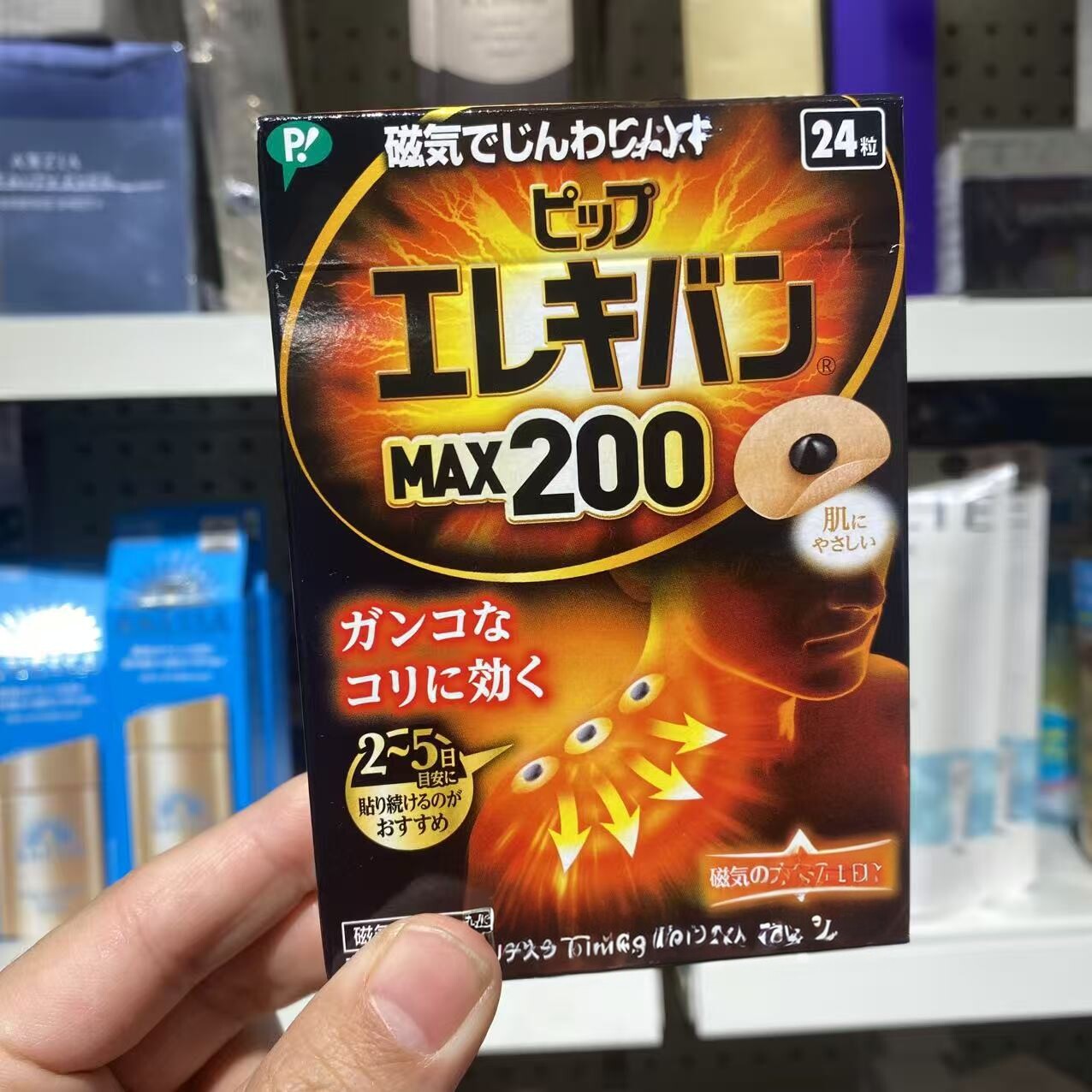 图2