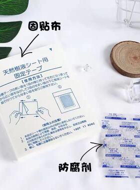 日本本土足贴中村树之惠足贴天然树液足美人植物薰衣草艾草足贴