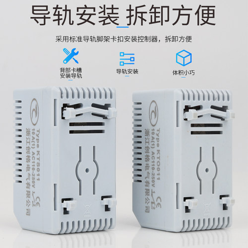 温控器KTS011KTO011可调节机械式温度控制器升温降温除凝露霜散热 - 图2
