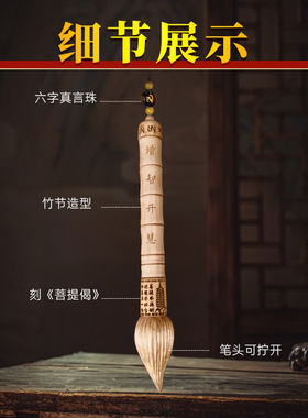 桃木文昌笔木雕摆件挂件随身挂饰书房办公室木质装饰