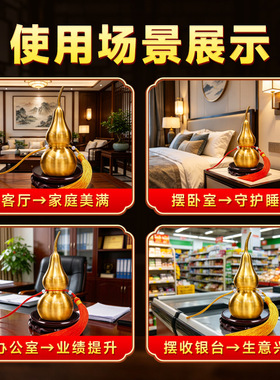 黄铜葫芦小摆件开口空心八卦铜葫芦大号五帝钱挂件车载装饰品