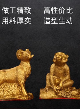 铜十二生肖摆件装饰工艺品