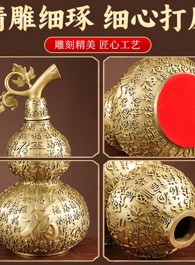 黄铜金色百福葫芦摆件新中式家居客厅玄关装饰工艺品开业礼物