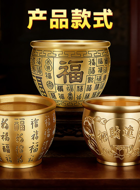 黄铜百福缸铜缸办公室客厅玄关招财摆件聚宝盆纯铜乔迁开业礼物