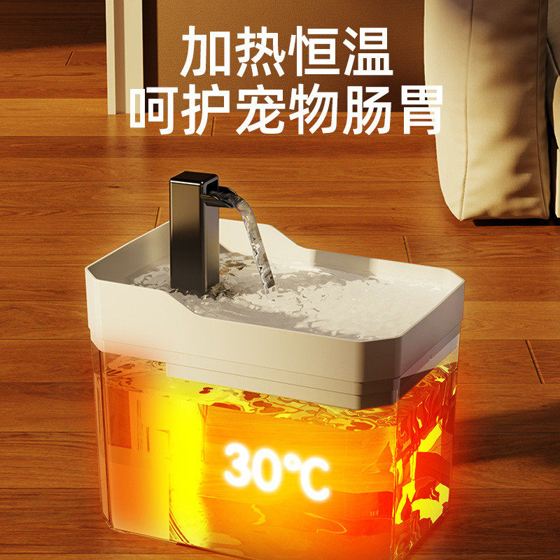 宠物恒温饮水机自动循环加热猫咪狗狗温水碗智能静音冬季家用,淘宝优惠券,粉丝福利购,淘宝优惠卷
