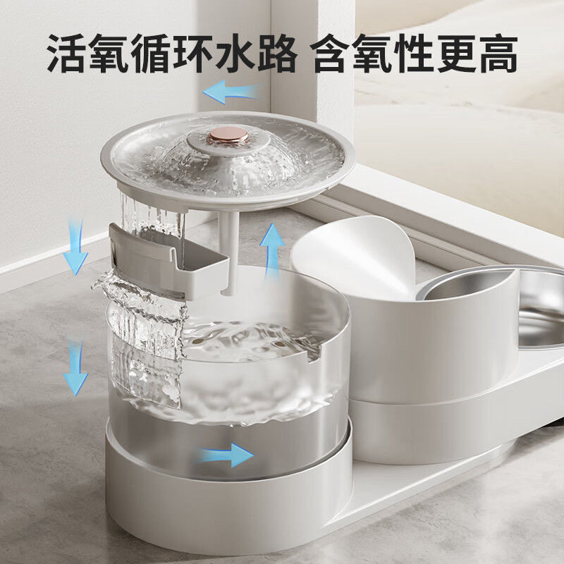 宠物智能插电自动饮水机喂食器干湿分离大容量水粮一体碗猫狗通用,淘宝优惠券,粉丝福利购,淘宝优惠卷